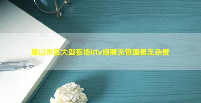 朔州夜场招聘